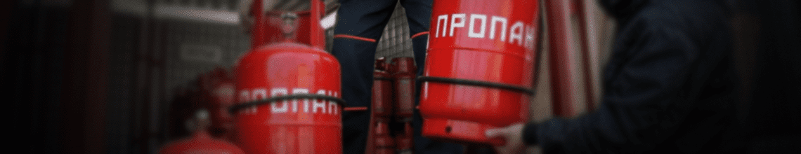 Обменяем пустые баллоны на заправленные в Кутузовской. Стоимость уточняйте по телефону!